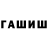 АМФЕТАМИН 97% Basyan pupkin