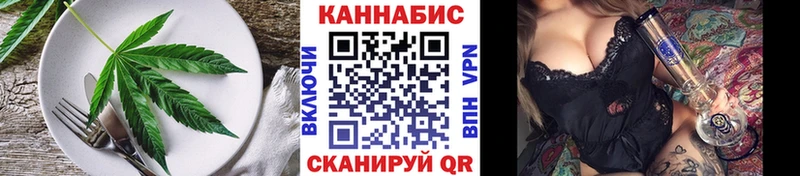 Печенье с ТГК марихуана что такое Буйнакск
