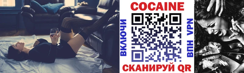 Cocaine VHQ  кракен сайт  Буйнакск 