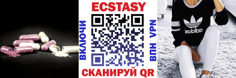 даркнет наркотические препараты  Буйнакск  Ecstasy MDMA 