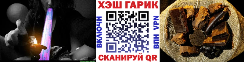 ГАШ ice o lator  Буйнакск 