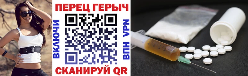 Героин гречка  купить   Буйнакск 
