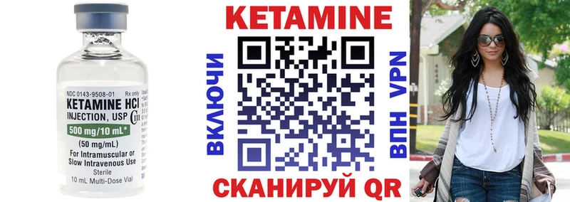 КЕТАМИН ketamine  Буйнакск 