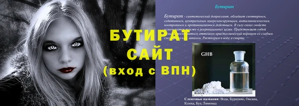 герыч Богородск