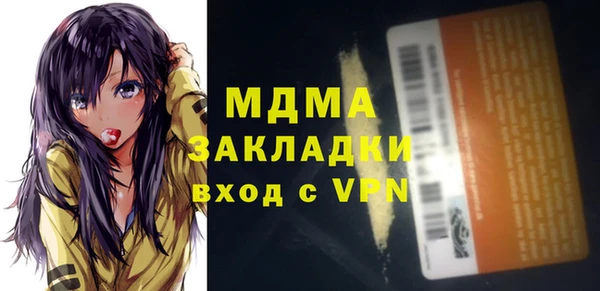 бошки Богородицк