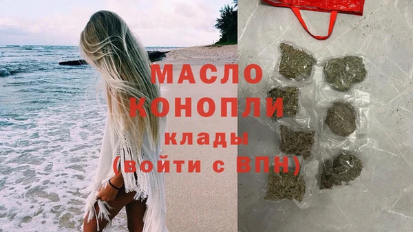 герыч Богородск