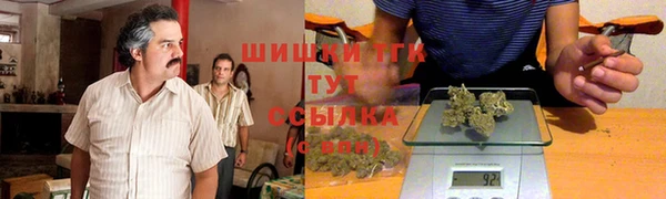 герыч Богородск