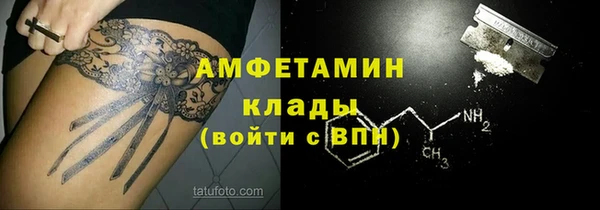 герыч Богородск