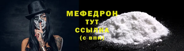 герыч Богородск