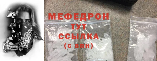 бошки Богородицк