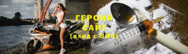 бошки Богородицк