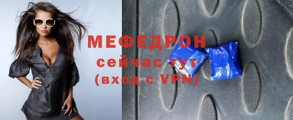 герыч Богородск