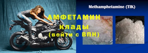 бошки Богородицк