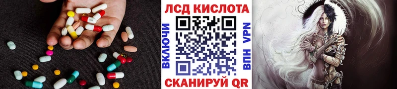 Лсд 25 экстази кислота  MEGA сайт  Буйнакск 