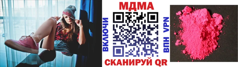 хочу наркоту  Буйнакск  MDMA crystal 