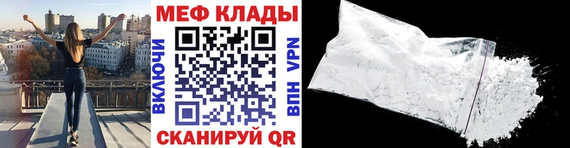 магазин  наркотиков  Буйнакск  Меф VHQ 
