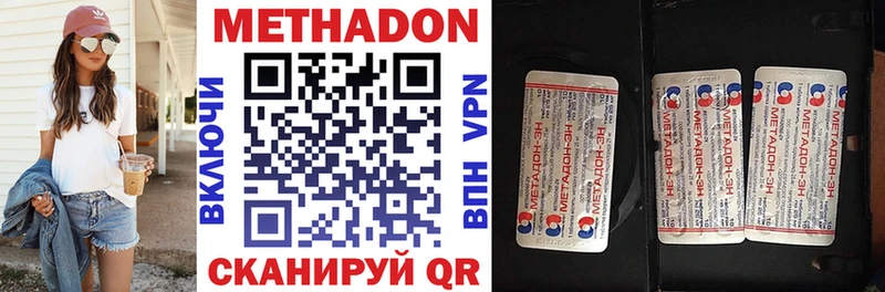 МЕТАДОН кристалл  kraken ссылки  Буйнакск  купить наркоту 